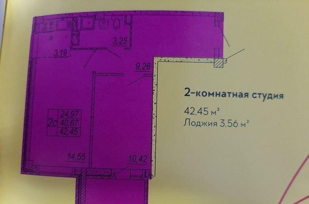 Квартира на продажу в Ростове-на-Дону, Батуринская улица, 167 фото №0