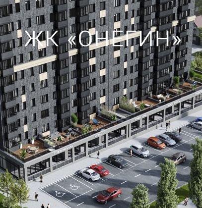 Квартира на продажу в Ростове-на-Дону, Доломановский переулок, 82 фото №0